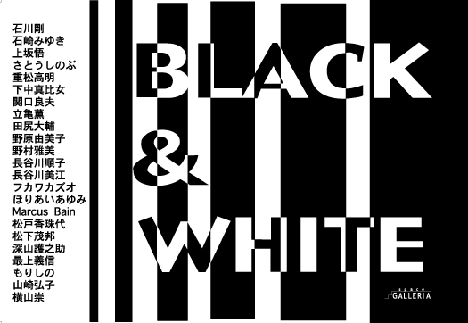 BLACK&WHITE展